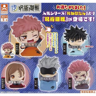 Gashapon Jujutsu Kaisen - กาชาปองนอน จูจูสึ