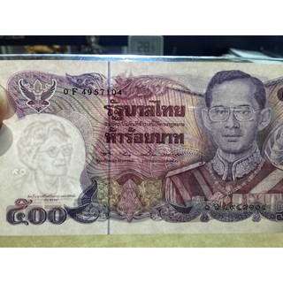 (ลายน้ำสมเด็จย่า)ธนบัตร 500 บาท แบบที่ 13 ไม่ผ่านการใช้งาน สภาพนางฟ้าชัดๆ