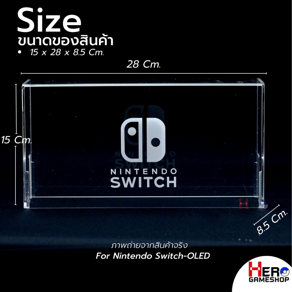 กล่องอะคริลิค Nintendo Switch 🇹🇭พร้อมส่งในไทย🇹🇭 กันฝุ่น หนา 3 มิล สกรีน Logo Nintendo Switch OLED / กล่องแดง