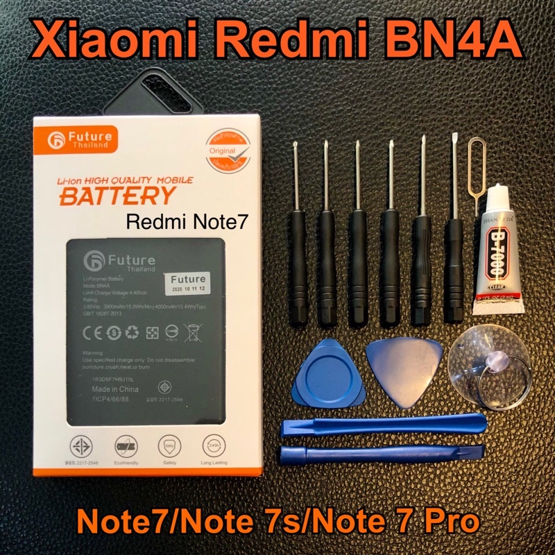 แบต Redmi note7/note 7s/note 7pro(BN4A)แบต Redmi note7