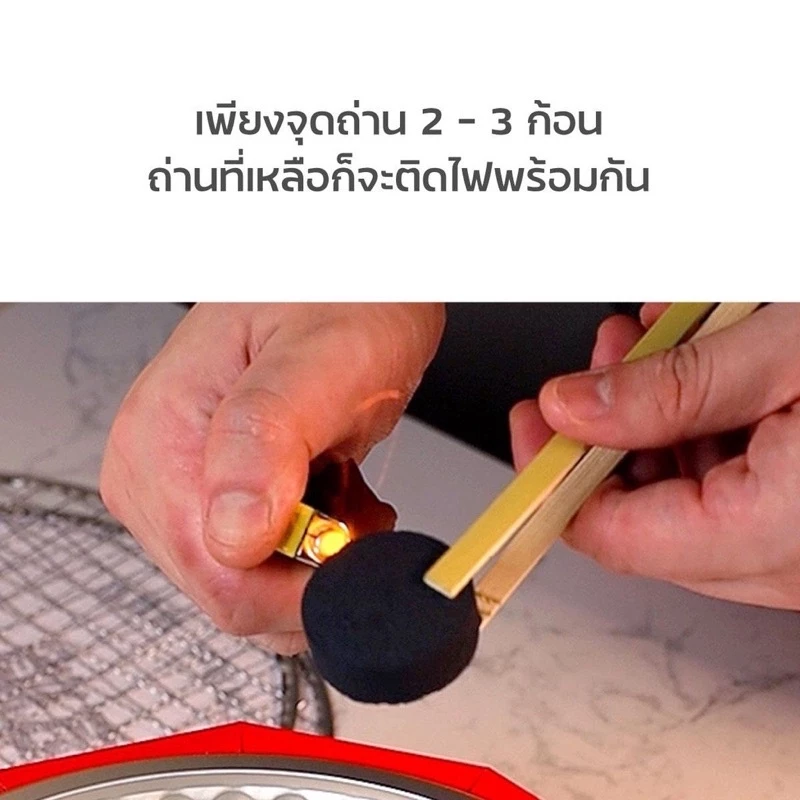 ถ่านไร้ควันทำจากไม้ธรรมชาติ เหมาะสำหรับเตาปิ้งย่างแคมป์ปิ้ง พกพาสะดวก thumbnail 5