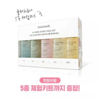 [พร้อมส่ง/ลด100] Flower Toner kit Mamonde🌸