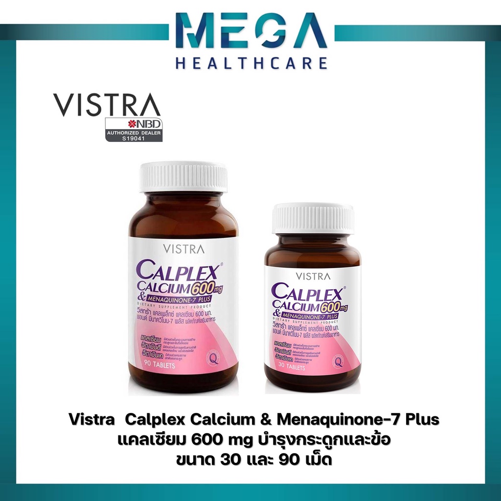 Vistra Calplex Calcium 600 mg.& Menaquinone-7 Plus (30,90 เม็ด)