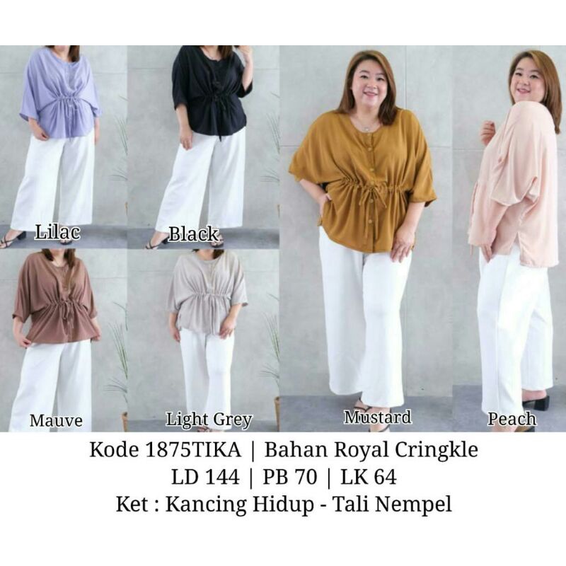 1875ทิก้า***********