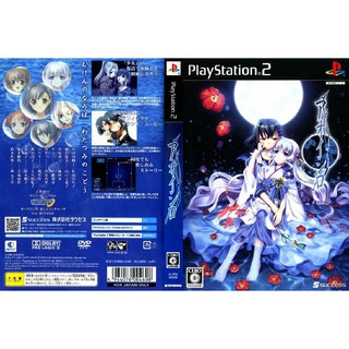 AOISHIRO (Standard Edition) [PS2 JP : DVD5 1 Disc]