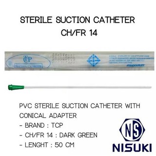 สายดูดเสมหะ ชนิดไม่มี Control เบอร์ 14 (FR) , SUCTION CATHETER-TCP 1 แพ็ค (20 ชิ้น)