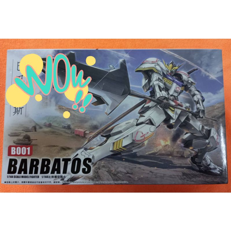 Gundam barbatos b001.