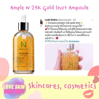 Ample N 24K Gold Shot Ampoule 100ml