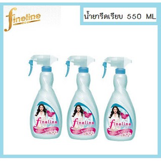 ไฟน์ไลน์ สเปรย์รีดเรียบ เขียว 550ML แพ็ค 3