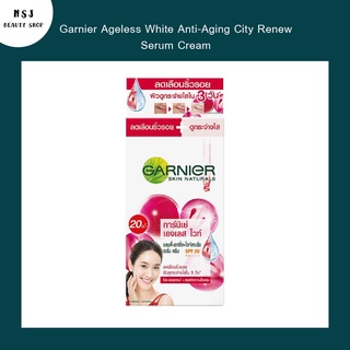 เซรั่ม ครีม Garnier Ageless White Anti-Aging City Renew Serum Cream การ์นิเย่ เอจเลส ไวท์ แอนตี้-เอจจิ้ง ซิตี้ รีนิว