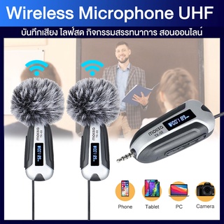 👉ราคาพิเศษ Wireless Microphone Molisa ไมค์ไร้สาย ไมโครโฟนไร้สาย ไมค์ไวเลส สำหรับบันทึกเสียง สอนออนไลน์