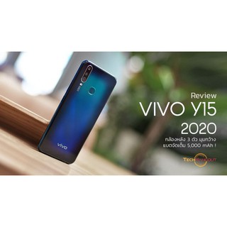 vivo y15 เครื่องใหม่ 2020