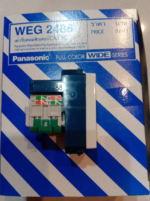 เต้ารับคอมพิวเตอร์CAT5  WEG2488(panasonic)แท้ ราคา ถูกที่สุด ดีลบีเคเค แกลเลอรีภาพที่ 4