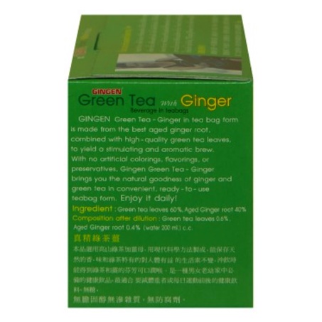 GINGEN จินเจน ชนิดซองแช่ ชาเขียวผสมขิง สูตรไม่มีน้ำตาล รูปที่ 5