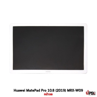 อะไหล่ หน้าจอ Huawei MatePad Pro 10.8 (2019) MRX-W09