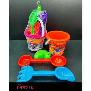 ชุดเล่นทรายราคา50บาท