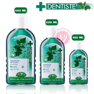 น้ำยาบ้วนปาก Dentiste plus white oral rinse mouthwash ขนาด 100,200,450 มล ใช้ควบคู่กับยาสีฟัน ช่วยให้ลดหายใจหอมสดชื่น