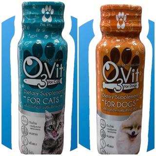 วิตามินบำรุง แมว-หมา O3 vit 50 ml