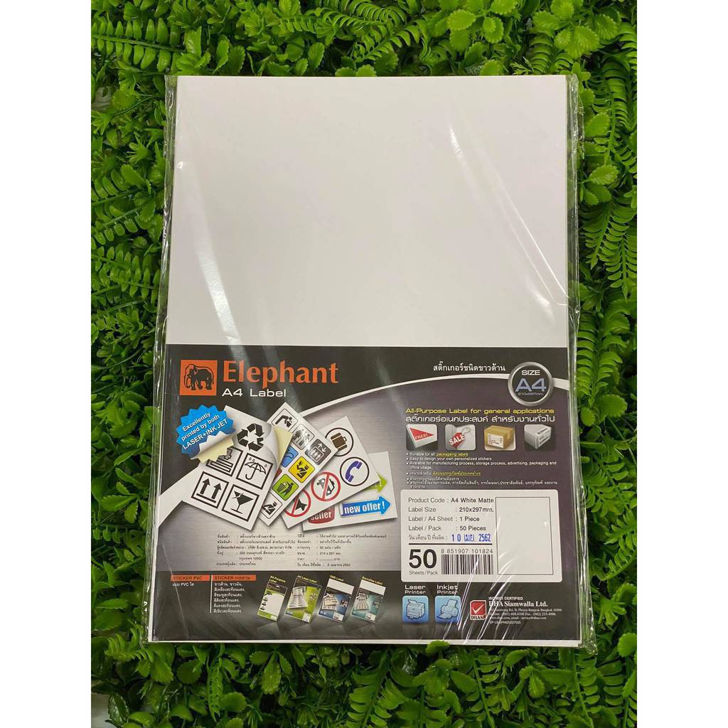 Elephant กระดาษสติ๊กเกอร์ชนิดขาวด้าน ขนาดA4 มาตรฐาน 210x297mm. (แพ็ค50)