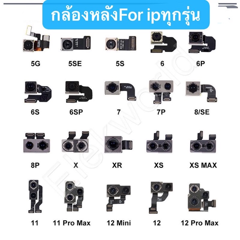 กล้องหลัง,back camera,7plus,8plus,i8,XR,Xs,xsmax,i11,11promax,i12,12pro,12promax 13,13prmax 14,14plus,14promax งานแท้แกะ