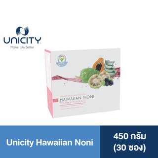 Unicity Hawaiian Noni เครื่องดื่มผงลูกยอ ฮาวายเอี้ยน โนนิ