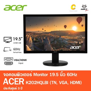 ACER MONITOR (จอมอนิเตอร์) K202HQLbi 19.5 นิ้ว 60Hz TN (VGA x1 HDMI x 1) ประกันศูนย์ 3 ปี