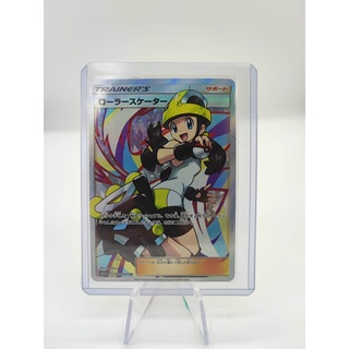 Pokemon Cards "Roller Skater 073/064 SR SM11a" JAP