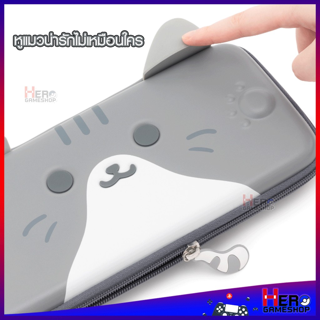 กระเป๋า Nintendo Switch OLED Geekshare แท้ แมวมีหู