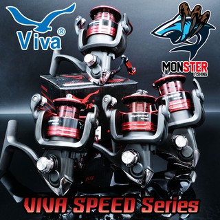 รอกตกปลา รอกสปินนิ่ง VIVA รุ่น Speed Series มาพร้อมแขนแต่ง (GREY RED)