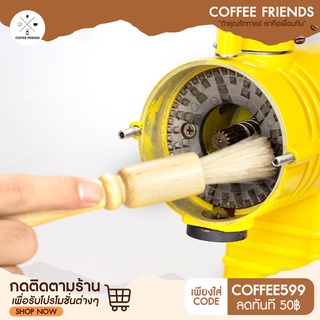 พร้อมส่ง แปรงปัดผงกาแฟ ด้ามจับไม้ coffee cleaning brush แปรงทำความสะอาดผงกาแฟ ขนนุ่มแน่นไม่หลุดง่าย - coffee friends