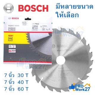 BOSCH ใบเลื่อยวงเดือน ขนาด 7นิ้ว 30-40-60ฟัน ใบเลื่อยตัดไม้ ช่วยให้งานตัดของคุณจบได้รวดเร็ว ผลิตจากเหล็กชุบแข็ง SK5