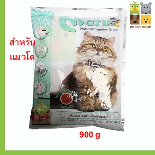 อาหารแมว maru  สำหรับแมวโต รสทูน่า ซูซิ ขนาด 900 g ราคา 65 บ.