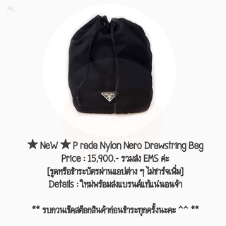 ★ NeW ★ P rada Nylon Nero Drawstring Bag