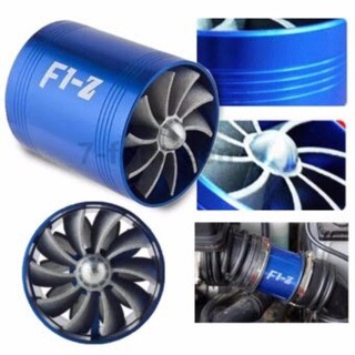 โกดังซิ่ง F1-z Turbo Power Launcher DOUBLE Fan พัดลม 2 ใบพัด (มี 4 สี)