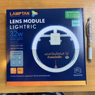 LAMPTAN รุ่นใหม่(สว่างพิเศษ)หลอดไฟกลม LED Lens Module Lightric 32วัตต์(3,200ลูเมน)/24(2,600ลูเมน)วัตต์/42(4,500)Wแสงขาว