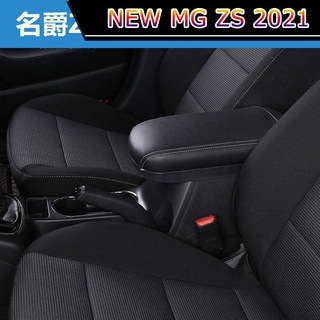 【 MG ZS NEW 2021】2017-2020 MG ZS Armrest Box with Cover Original Armrest Box Enlarged, Widened and Lengthened Cover Armr