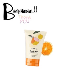 Skinboss Dark spot โลชั่นส้ม สกินบอส