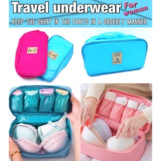 Travel Underwear กระเป๋าจัดระเบียบเก็บชุดชั้นใน เสื้อใน สำหรับผู้หญิง