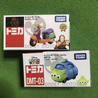 รถเหล็ก Disney Motor Takara TOMY