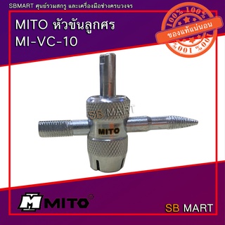 MITO หัวขันลูกศร หัวขนศร MI-VC-10