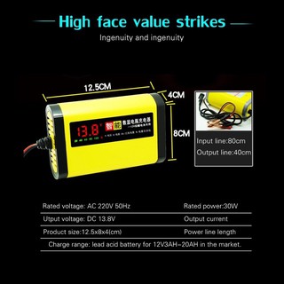 เครื่องชาร์จแบตเตอรี่รถยนต์ 12V 2A จอแสดงผล LED รถบรรทุกยานยนต์อัจฉริยะเครื่องชาร์จรถยนต์รถจักรยานยนต์