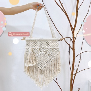 PDS🔥ชิคมากๆ🔥กระเป๋าไหมพรม กระเป๋าเชือกถัก สะพายข้าง shoulder bag (ลายโบฮีเมี่ยนใบใหญ่มาก) คุ้มสุดๆ