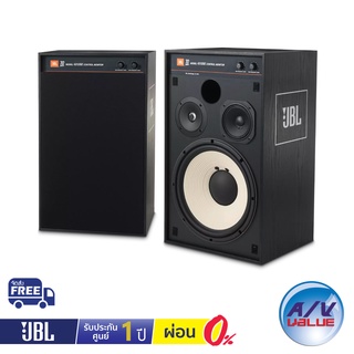 JBL 4312SE - 12-inch (300mm) 3-way Studio Monitor Bookshelf Loudspeaker ** ผ่อน 0% **