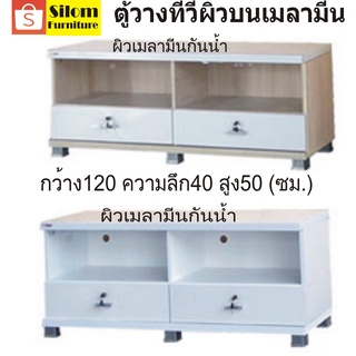 ตู้ทีวี TV sb1202 กรุงเทพฯ ปริมณฑลจัดส่งพร้อมประกอบครับ