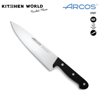 Arcos Spain 280604 Chef Knife Universal 200mm / มีดใช้ในครัว