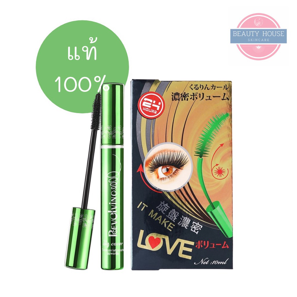 [ถูก&แท้] odbo มาสคาร่าเขียว ในตำนาน 🟩BQ Cover Mascara BQ2859🟩