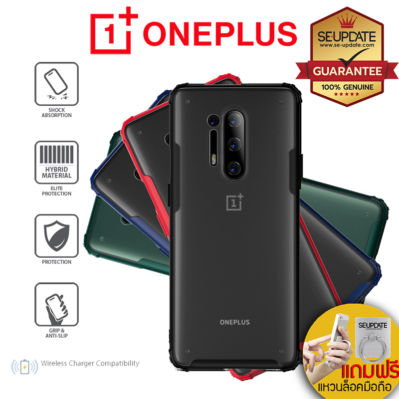 เคส SE-UPDATE Flexi Anti-Shock Case Type 1 สำหรับ OnePlus 9 / 9 Pro / Nord N10 5G / Nord / 8T / 8 / 