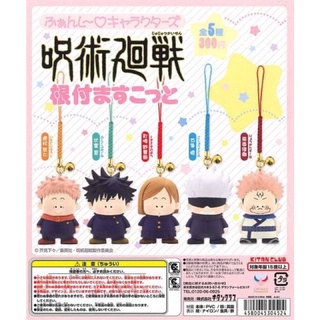 🔺พร้อมส่ง🔺กาชาปอง พวงกุญเเจJujutsu Kaisen(ของเเท้!! ครบชุด)