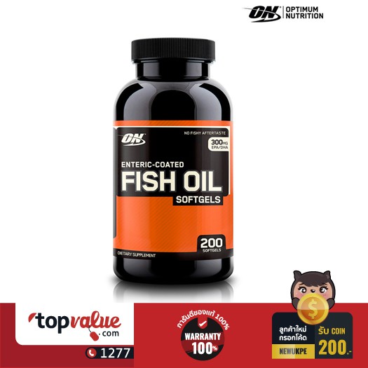 ออพติมั่ม นูทริชั่น Optimum Nutrition ฟิชออย Enteric Fish Oil 200Softgels