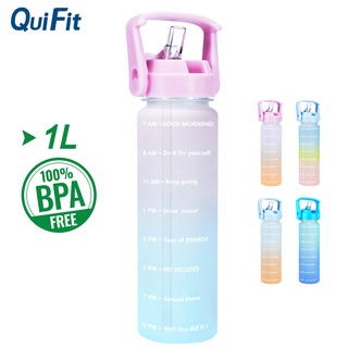 Quifit Tritan ขวดน้ำดื่ม ขนาด 1 ลิตร พร้อมหลอด ปราศจากสาร BPA